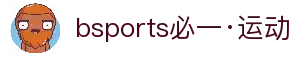 BSports(必一·运动)官方网站-Official Website