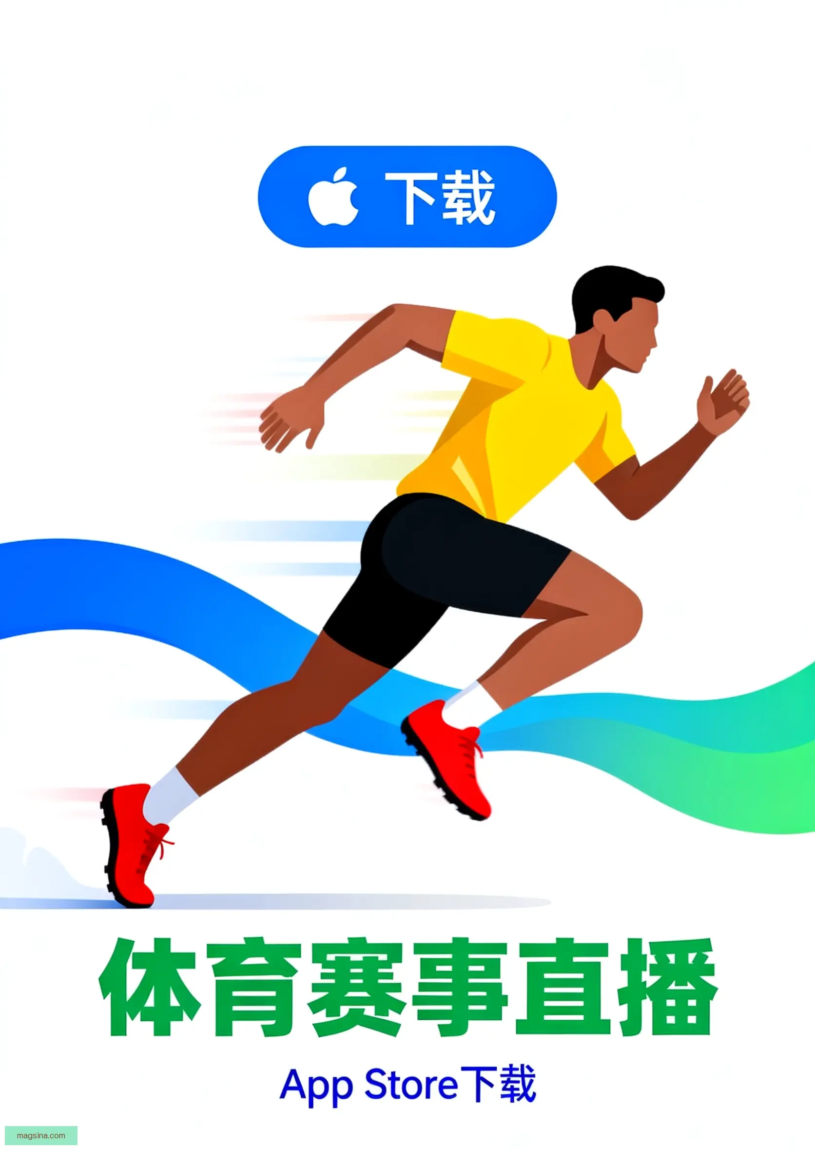正式版下载